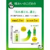 「サントリー 伊右衛門 280ml 1箱（24本入）」の商品サムネイル画像4枚目