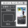 「ナプキン 生理用品 ソフィ SPORTS　スポーツ 多い夜用 羽つき (300/30cm) 1パック (17枚) ユニ・チャーム」の商品サムネイル画像7枚目