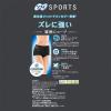 「サニタリーショーツ 生理用品 ソフィ SPORTS　スポーツ 躍動ショーツ ブラック　Lサイズ 生理用ショーツ 2パック」の商品サムネイル画像2枚目