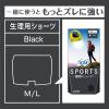 「ナプキン 生理用品 ソフィ SPORTS　スポーツ 特に多い昼用 羽なし (260/26cm) 1セット (24枚×3パック)」の商品サムネイル画像8枚目