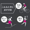 「ナプキン 生理用品 ソフィ SPORTS　スポーツ 特に多い昼用 羽つき (260/26cm) 1セット (19枚×5パック)」の商品サムネイル画像5枚目