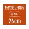 「ナプキン 生理用品 ソフィ SPORTS　スポーツ 特に多い昼用 羽なし (260/26cm) 1セット (24枚×5パック)」の商品サムネイル画像2枚目