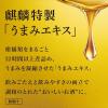 「チューハイ キリンビール 麒麟特製 グレープサワー 缶 350ml 6本」の商品サムネイル画像7枚目