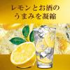 「チューハイ　酎ハイ　サワー　麒麟特製　ALC.9％　レモンサワー　350ml×6本　」の商品サムネイル画像5枚目