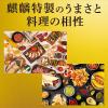 「チューハイ　酎ハイ　サワー　麒麟特製　ALC.9％　レモンサワー　350ml×6本　」の商品サムネイル画像10枚目