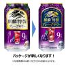 「チューハイ キリンビール 麒麟特製 グレープサワー 缶 350ml 1箱（24本）」の商品サムネイル画像4枚目