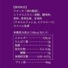 「チューハイ キリンビール 麒麟特製 グレープサワー 缶 350ml 1箱（24本）」の商品サムネイル画像9枚目
