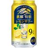 「レモンサワー　チューハイ　酎ハイ　サワー　麒麟特製　ALC.9％　350ml　1ケース(24本)」の商品サムネイル画像2枚目