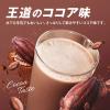 「SAVAS（ザバス） マッスルエリート ホエイプロテイン ココア味　1セット（1袋（900g）×2） 明治（イチオシ）」の商品サムネイル画像4枚目