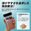 「SAVAS（ザバス） マッスルエリート ホエイプロテイン ココア味　1セット（1袋（900g）×2） 明治（イチオシ）」の商品サムネイル画像5枚目