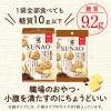 「【1袋あたり糖質9.2g】江崎グリコ SUNAO（スナオ）ビスケット＜チョコチップ＆発酵バター＞62g 5個 低糖質 糖質オフ」の商品サムネイル画像5枚目