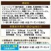「【1袋あたり糖質9.2g】江崎グリコ SUNAO（スナオ）ビスケット＜チョコチップ＆発酵バター＞62g 5個 低糖質 糖質オフ」の商品サムネイル画像7枚目
