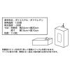「（限定）水切りネット ストッキングタイプ 排水口 細型 1箱（110枚入） オリジナル」の商品サムネイル画像7枚目
