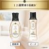 「レノア オードリュクス ビーズ マインドフルネスシリーズ リラックス Innocent Bijou 本体 520ml 1セット（2個入）香り付け専用」の商品サムネイル画像7枚目