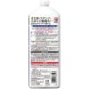 「食器用洗剤 チャーミー マジカ 除菌＋ シトラスグリーン 詰め替え 大型 710mL 1セット（1個×2） ライオン 除菌プラス」の商品サムネイル画像7枚目