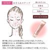 「はじめてセット DEW UVデイエッセンス 日焼け止め美容液 化粧下地 Kanebo（カネボウ） おまけ付」の商品サムネイル画像7枚目
