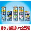 「熱中対策 服の上から極寒スプレー シトラスミント 330mL 1セット（2本） 小林製薬 冷却用品」の商品サムネイル画像5枚目