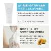 「クレージュ クリアウォッシュ 120g TADA」の商品サムネイル画像2枚目