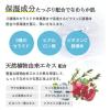 「クレージュ クリアウォッシュ 120g TADA」の商品サムネイル画像5枚目