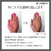 「アンナドンナ エブリ カラートリートメント＜ピンク＞ 160g」の商品サムネイル画像4枚目