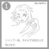 「アンナドンナ エブリ カラートリートメント＜ピンク＞ 160g」の商品サムネイル画像5枚目