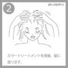 「アンナドンナ エブリ カラートリートメント＜ピンク＞ 160g」の商品サムネイル画像6枚目