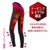 「SLIMWALK（スリムウォーク）ビューアクティ 燃焼シェイプレギンス MLサイズ 2個 ピップ」の商品サムネイル画像4枚目