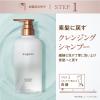 「【アウトレット】スガミ（SUGAMI）スキンケア発想ヘアケア　化粧水 ヘアミスト スプレー 140ml 1個 ユニリーバ　ヘアスタイリング」の商品サムネイル画像4枚目