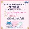 「パンティライナー ソフィ Kiyora (キヨラ) 贅沢吸収 ホワイトフローラル  羽なし 17cm 1パック 36枚」の商品サムネイル画像4枚目