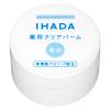 「イハダ（IHADA） 薬用クリアバーム 18g 2個 資生堂薬品 シミ・そばかす ニキビ 肌荒れ」の商品サムネイル画像2枚目