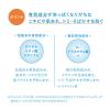 「イハダ（IHADA） 薬用クリアバーム 18g 2個 資生堂薬品 シミ・そばかす ニキビ 肌荒れ」の商品サムネイル画像7枚目