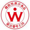 「【機能性表示食品】サントリー 伊右衛門 おいしい糖質対策 500ml 1セット（6本）」の商品サムネイル画像6枚目