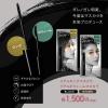 「CAROME.（カロミー） リアルボリュームマスカラ ブラウン I-ne」の商品サムネイル画像3枚目