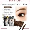 「CAROME.（カロミー） リアルボリュームマスカラ ブラウン I-ne」の商品サムネイル画像4枚目