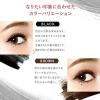 「CAROME.（カロミー） リアルボリュームマスカラ ブラウン I-ne」の商品サムネイル画像5枚目