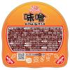 「日清食品 カップヌードル 味噌 [3種のみそを合わせた濃厚仕立て] 1セット（3個）カップ麺 カップラーメン（イチオシ）」の商品サムネイル画像6枚目
