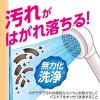 「ルックプラス バスタブクレンジング 銀イオンプラス ハーバルグリーンの香り 本体 500ml ライオン」の商品サムネイル画像5枚目