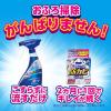 「ルックプラス バスタブクレンジング 銀イオンプラス ハーバルグリーンの香り 詰替 450ml 1セット（3個） ライオン」の商品サムネイル画像5枚目