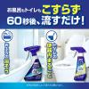 「ルックプラス バスタブクレンジング 銀イオンプラス ハーバルグリーンの香り 詰め替え 大型 800ml 1セット（2個） ライオン」の商品サムネイル画像9枚目