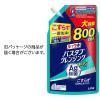 「ルックプラス バスタブクレンジング 銀イオンプラス ハーバルグリーンの香り 詰め替え 大型 800ml 1セット（2個） ライオン」の商品サムネイル画像10枚目