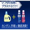 「ワイドハイター 消臭専用ジェル フレッシュフローラルの香り 詰め替え 500ml 1個 衣料用洗剤 花王」の商品サムネイル画像5枚目