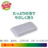 「スリーエム（3M）スコッチブライト 泡立ちゆたか ネットスポンジ 抗菌 キッチン キズつけない グレー WNT-77KGY（1個入）」の商品サムネイル画像6枚目