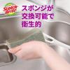 「スリーエム（3M）スコッチブライト すごいボトル洗い 抗菌 茶渋 着色汚れ 水筒 グレー MBC-03KGY 1本入（柄+スポンジ）」の商品サムネイル画像7枚目