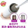 「スリーエム（3M）スコッチブライト すごいボトル洗い 取替え用スポンジ 抗菌 茶渋 水筒 グレー MBC-03KGY-R（1個入）」の商品サムネイル画像2枚目