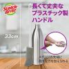 「スリーエム（3M）スコッチブライト すごいボトル洗い 取替え用スポンジ 抗菌 茶渋 水筒 グレー MBC-03KGY-R（1個入）」の商品サムネイル画像9枚目