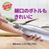 「スリーエム（3M）スコッチブライト すごいボトル洗い 取替え用スポンジ 抗菌 茶渋 水筒 グレー（1個入×2）」の商品サムネイル画像5枚目