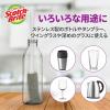 「スリーエム（3M）スコッチブライト すごいボトル洗い 取替え用スポンジ 抗菌 茶渋 水筒 グレー（1個入×2）」の商品サムネイル画像8枚目