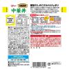 「江崎グリコ DONBURI亭 中華丼スタンディング 1食 レンジ対応」の商品サムネイル画像2枚目
