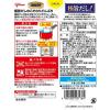 「江崎グリコ DONBURI亭 お蕎麦屋さん風のカレー南蛮丼 1食」の商品サムネイル画像2枚目