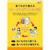 「江崎グリコ DONBURI亭 お蕎麦屋さん風のカレー南蛮丼 1食」の商品サムネイル画像6枚目